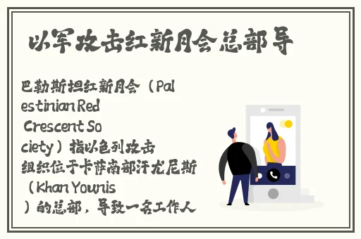 兔子先生爸气十足ep12女主角是谁