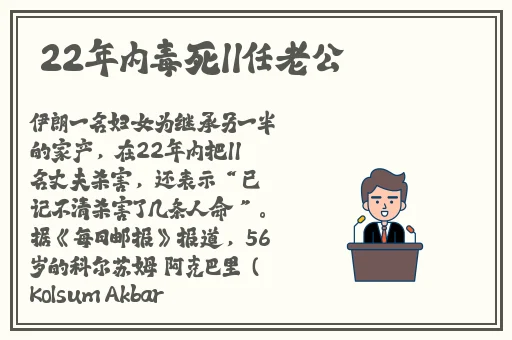 海角社区绿意盎然妈妈过生日