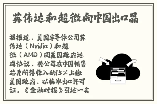 日韓最新视頻一區二區三