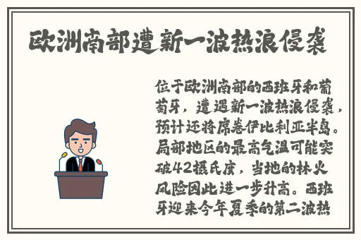校霸坐在学霸的鸡上